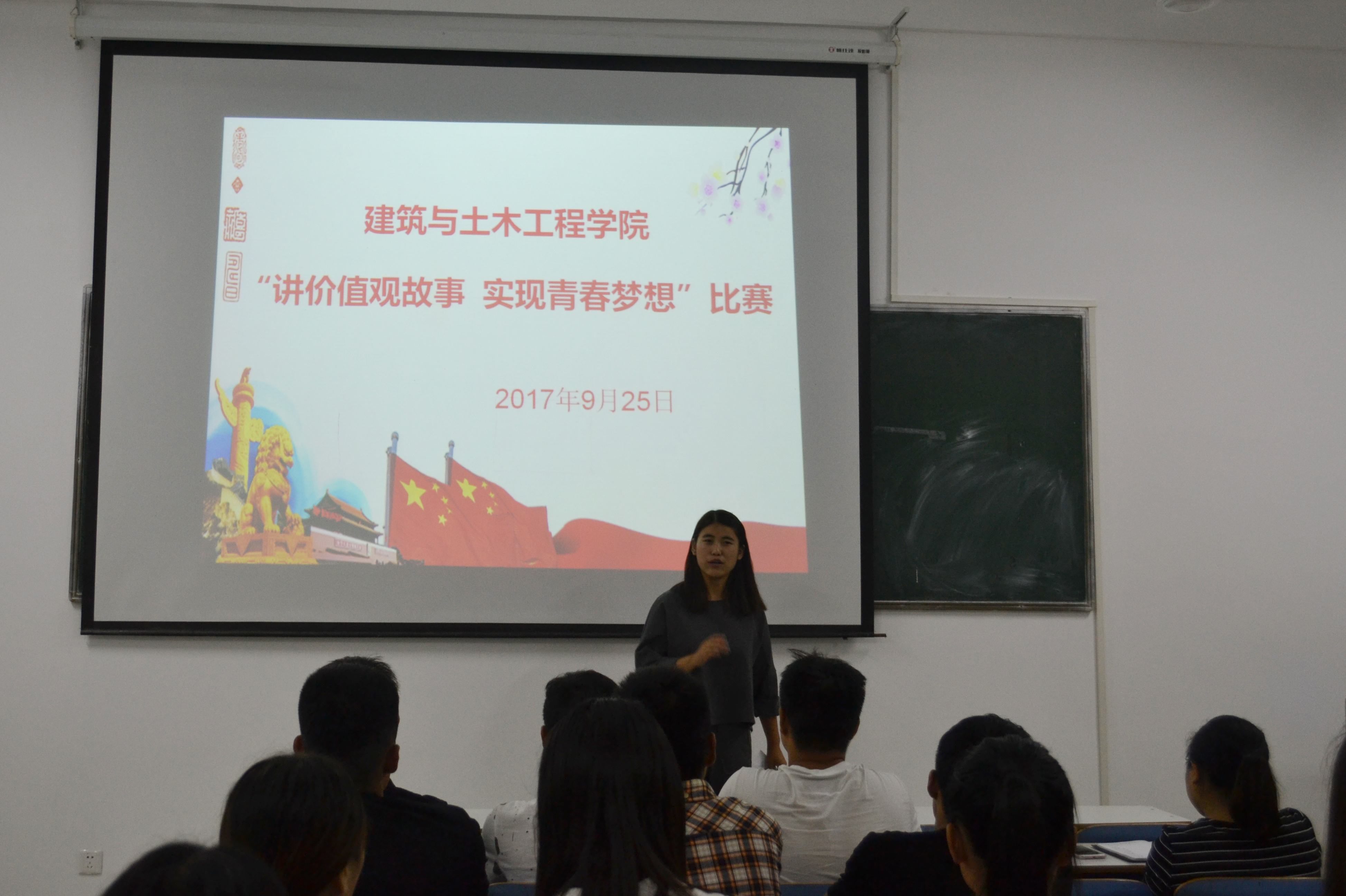 木瓜视频
讲价值观故事20170925.jpg