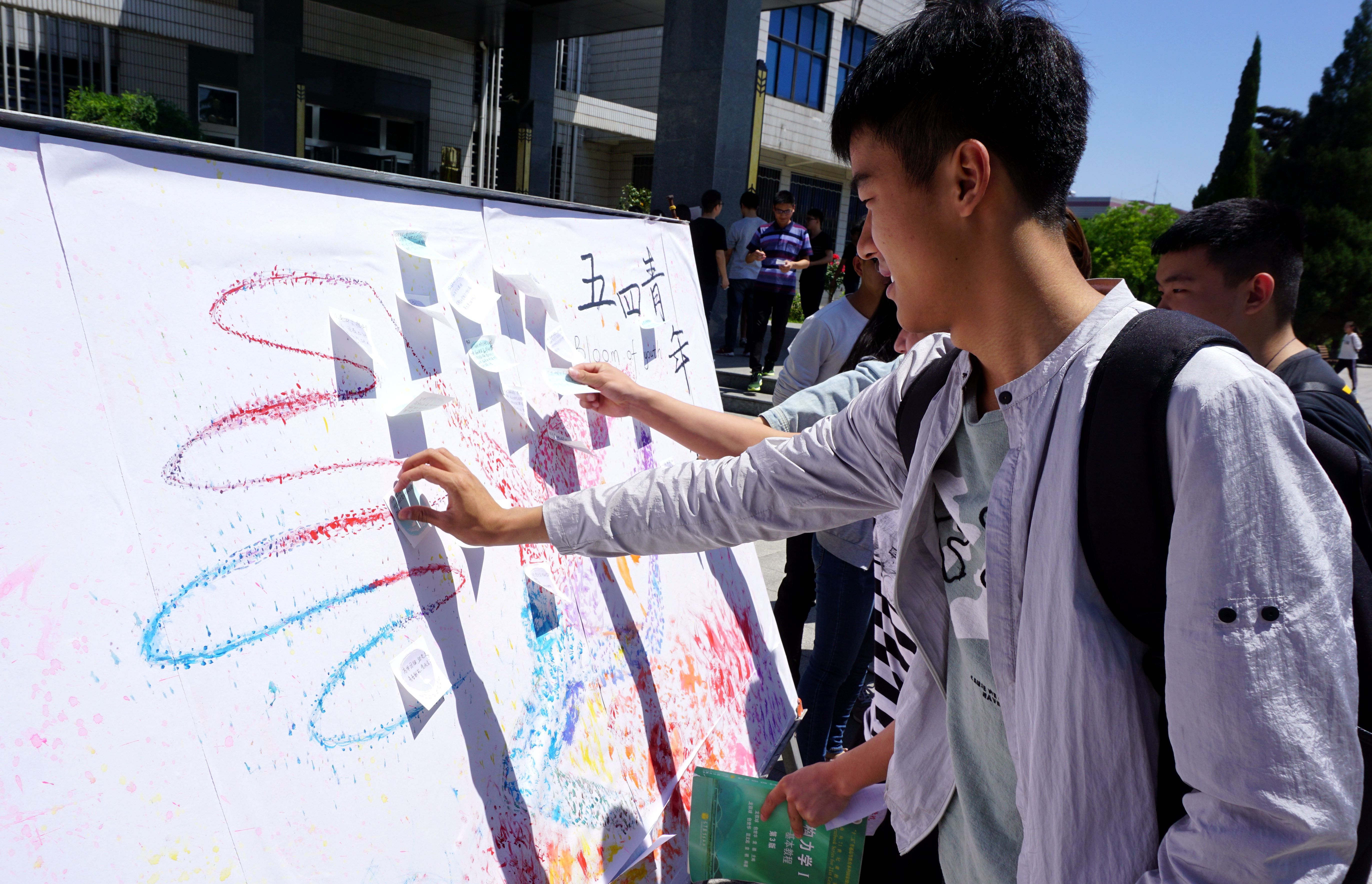 木瓜视频
五四活动-4.JPG